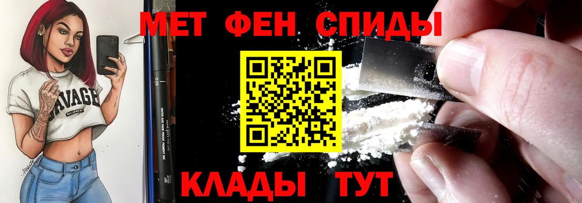 Amphetamine 97% Отрадный