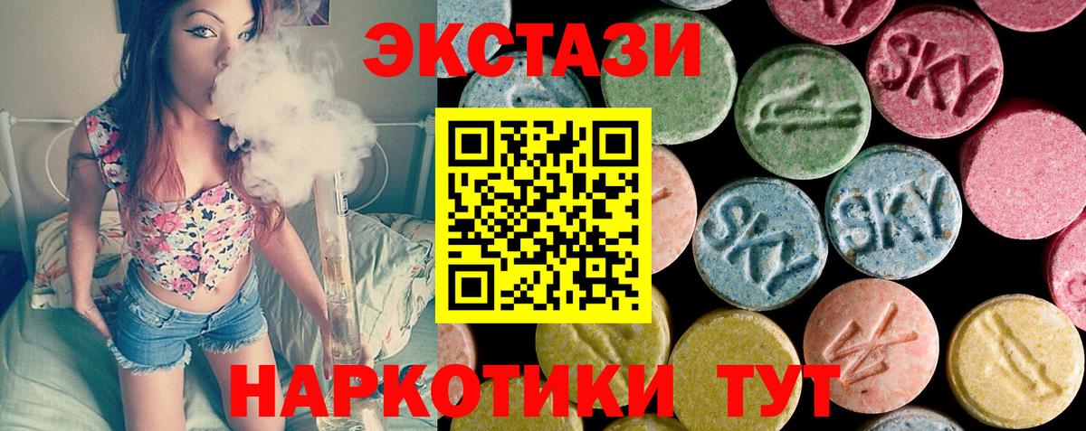 Экстази mix Отрадный