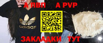 дживик Тула
