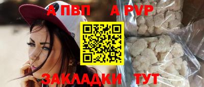 тгк Уссурийск
