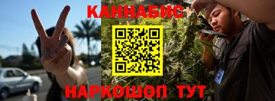 тгк Уссурийск
