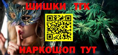 тгк Уссурийск