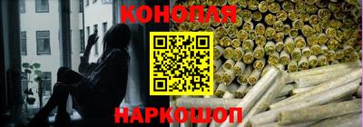 марихуана Усть-Джегута