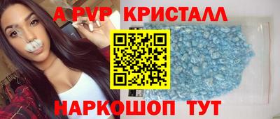 круглые Тулун