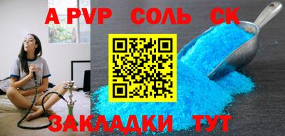 дживик Тула