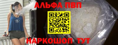соль ск Усть-Илимск