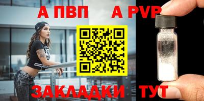 круглые Тулун