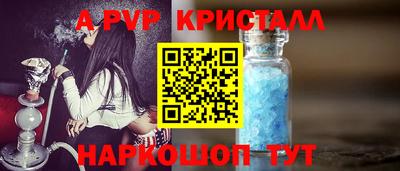 соль ск Усть-Илимск