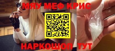 тгк Уссурийск
