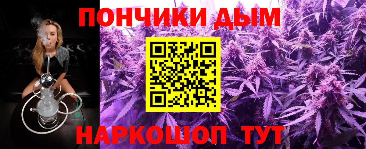 Отрадный  Бошки Шишки гибрид  Канабис White Widow  Канабис White Widow  МАРИХУАНА гибрид  Вход с VPN 